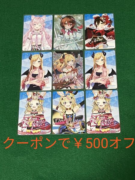 ★希少★ カードチョコ 癒月ちょこ ロボ子さん 尾丸ポルカ 博衣こより まとめ売り ホロチョコ ホロライブ