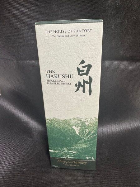 白州 Story of the Distillery 2025 EDITION 新品未開栓 サントリー 700ml