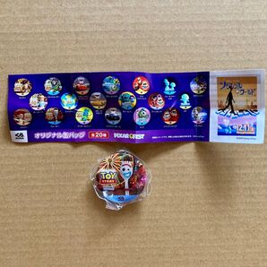 くら寿司 ビッくらポン ピクサー Disney PIXAR オリジナル 缶バッジ トイストーリー フォーキー 未開封品 くら寿司