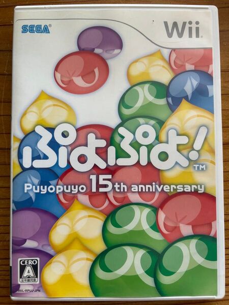 ぷよぷよ! 15th anniversary Wii