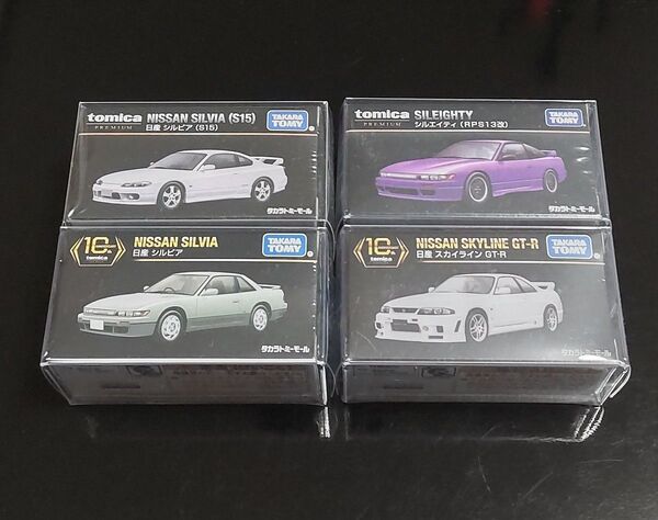 トミカプレミアム タカラトミーモール限定 復刻版 シルビア(S13) スカイラインGTR シルビア(S15) シルエイティ