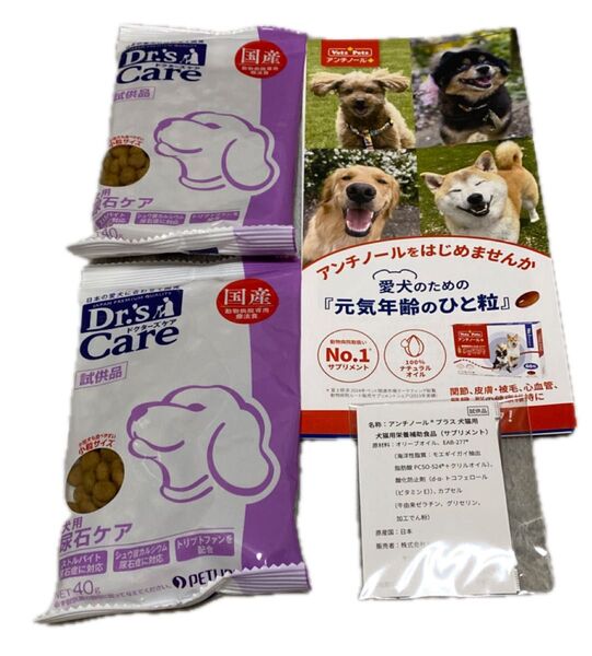 Dr.'sCare 犬用 療法食 尿石ケア 小袋 2袋 アンチノールプラス 小袋(2〜3粒入り)1袋