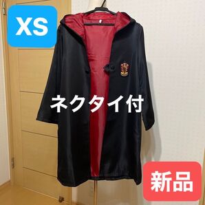 【期間限定】ハリーポッター グリフィンドール ローブ XS135 ネクタイ付