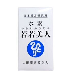 銀座まるかん 水素若若美人賞味期限 27.02.20