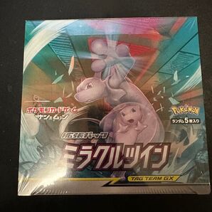 ミラクルツイン 未開封