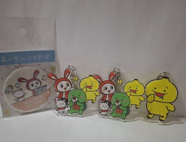 まいぜんシスターズ グッズまとめ