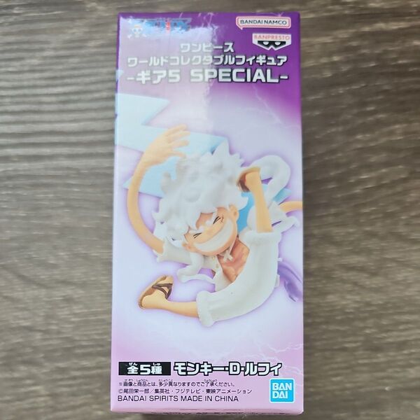 ワンピース ワールドコレクタブルフィギュア -ギア5 SPECIAL- モンキー・D・ルフィ