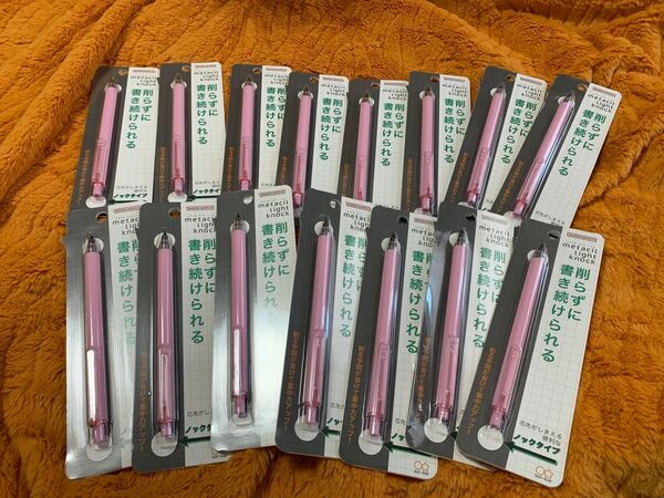 メタシル ライト ノック 削らずに書き続けられる鉛筆 15本セット