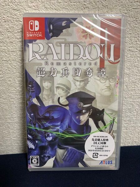 【新品未開封】RAIDOU Remastered 超力兵団奇譚 Nintendo Switch ソフト