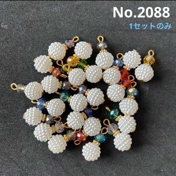 No.2088 チャーム コネクター ハンドメイド アクセサリー パーツ キット