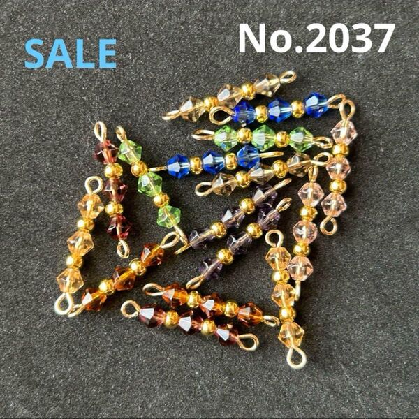 No.2037 チャーム コネクター ハンドメイド アクセサリー パーツ キット