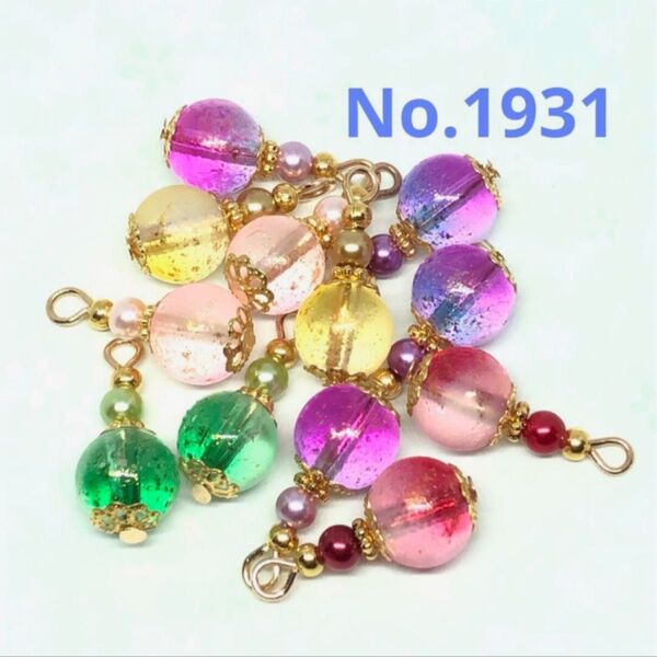 No.1931 チャーム コネクター ハンドメイド アクセサリー パーツ キット