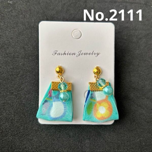 No.2111 タッセル ハンドメイド ピアス イヤリング ノンホールピアス