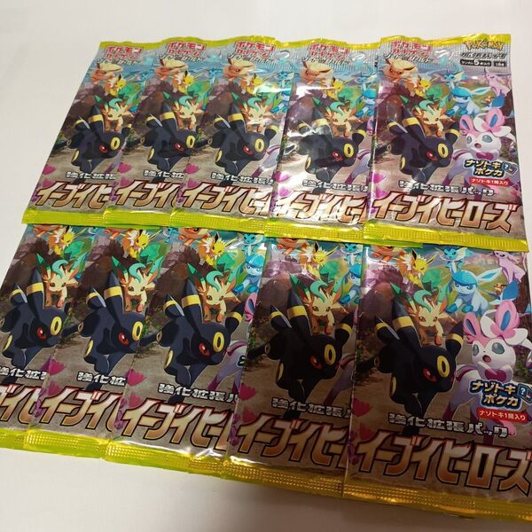 ポケモンカード イーブイヒーローズ 10パック 新品未開封