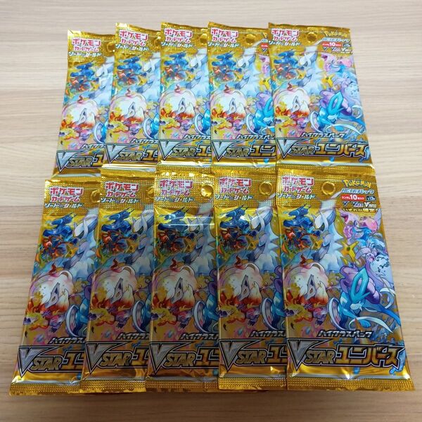 ポケモンカード VSTAR ユニバース 10パック 新品未開封