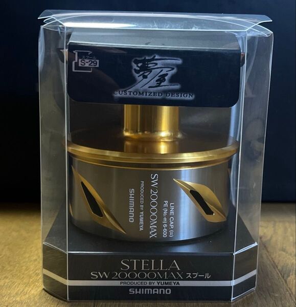 夢屋 MAXスプール ステラ20000PG シマノ SHIMANO SW20000MAXスプール