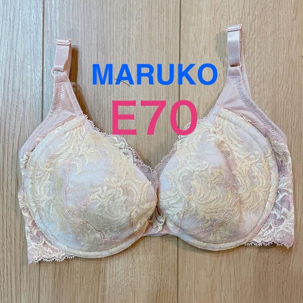 マルコ MARUKO カーヴィシャス ショートブラジャー E70 ローズゴールド 補正下着