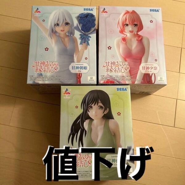 甘神さんちの縁結び Luminasta フィギュア 甘神夜重 甘神朝姫 甘神夕奈