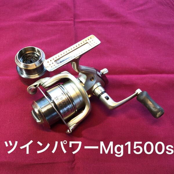 ツインパワーMg1500s