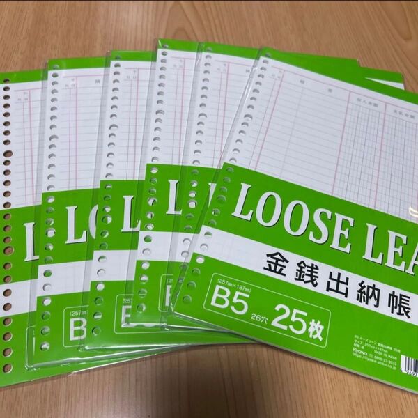 【6冊セット】金銭出納帳 ルーズリーフ B5 26穴 25枚