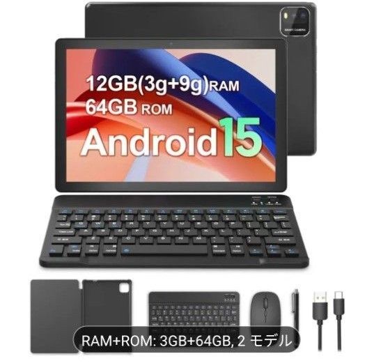 Android 15 FITIFUN 10MAX タブレット キーボード ケース マウス セット