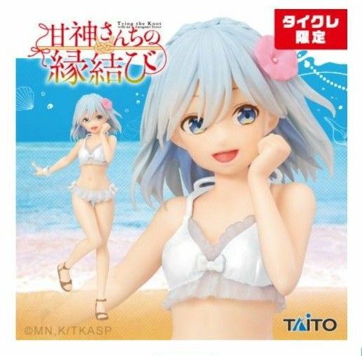 甘神さんちの縁結び Coreful フィギュア 甘神朝姫 タイクレ限定