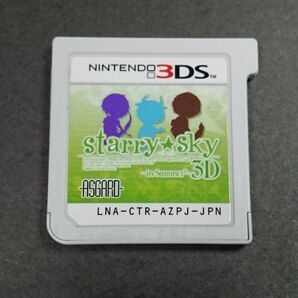 【箱なし】 Starry☆Sky 〜in Summer〜 3D【3DS】