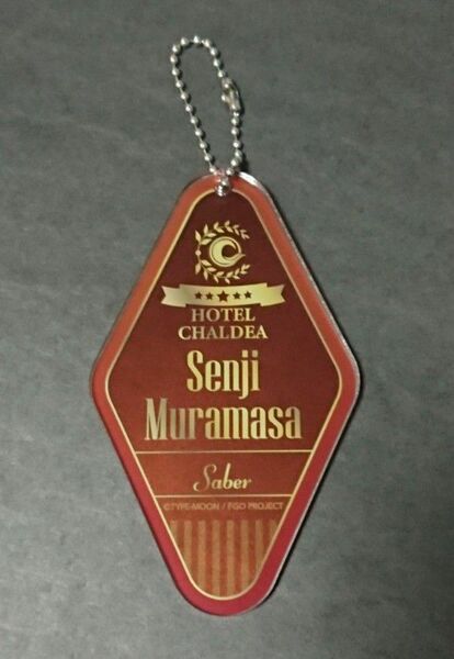 Fate/Grand Order ホテルコラボ アクリルルームキーホルダー 千子村正