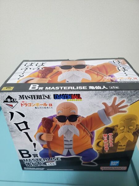 一番くじ ドラゴンボール EX 亀仙流の猛者たち B賞 MASTERLISE 亀仙人 フィギュア