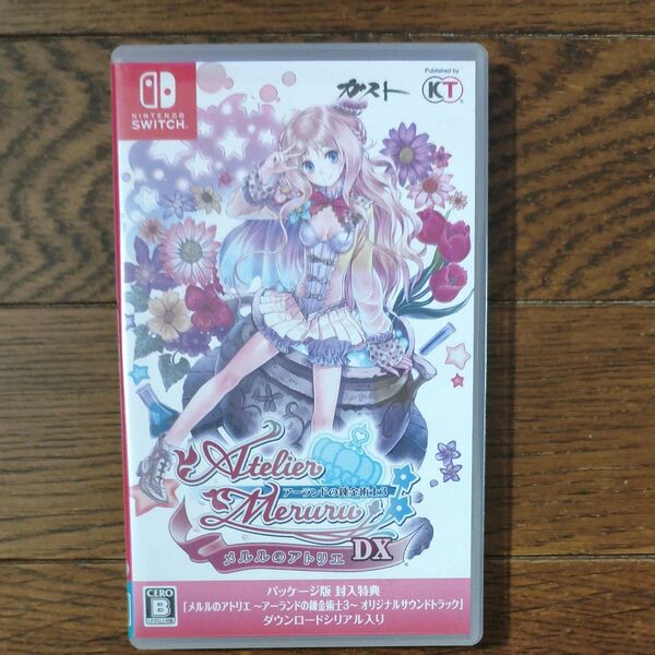メルルのアトリエ ニンテンドースイッチ