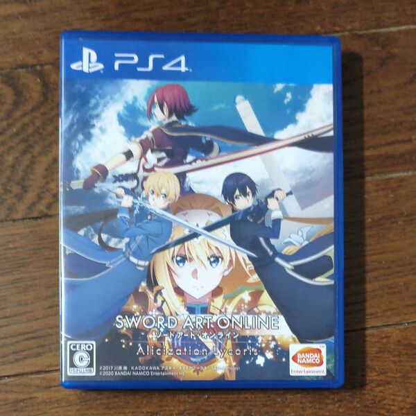 ソードアートオンライン アリシゼーション リコリス PS4