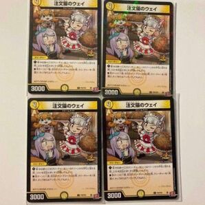 デュエルマスターズ ウマ娘 ゴールドシップ