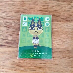 ナイル amiiboカード