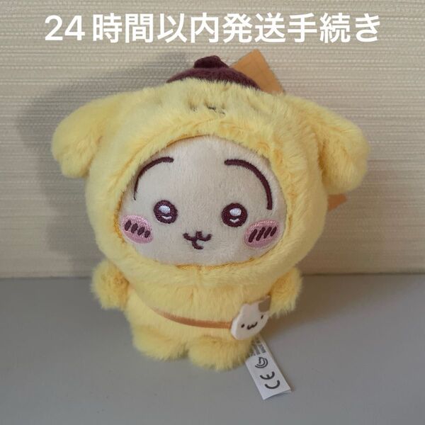 サンリオ ちいかわ マスコットホルダー ポムポムプリン うさぎ