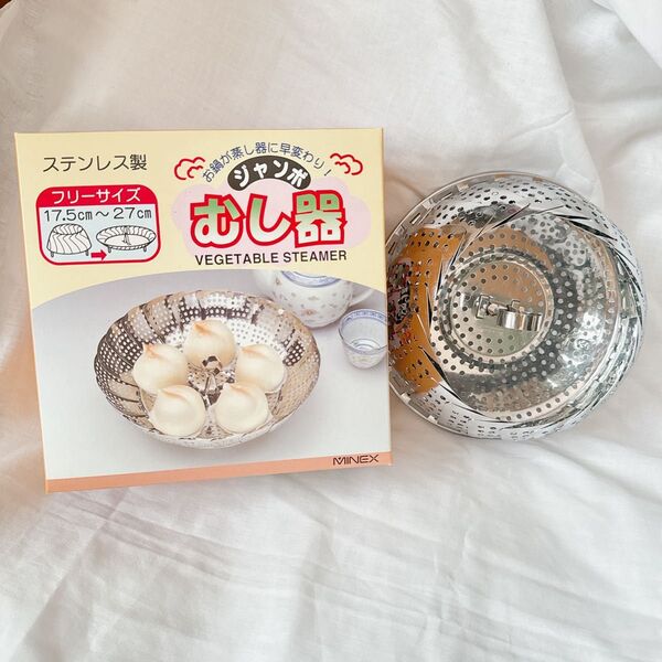 ★蒸し器 むし器 キッチン雑貨 キッチン用品 17.5cm~27cm ステンレス製