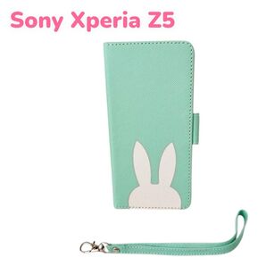 ★ Xperia Ace III SO-53C/SOG08/A203SO 手帳型 財布型 ケース グリーン スタンド機能付き