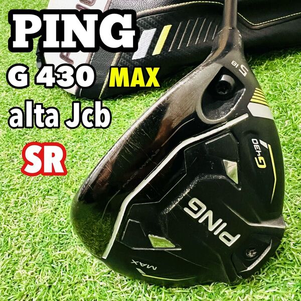 PING G430 MAX 5w alta j cb ピン フェアウェイウッド SR FW クリーク マックス