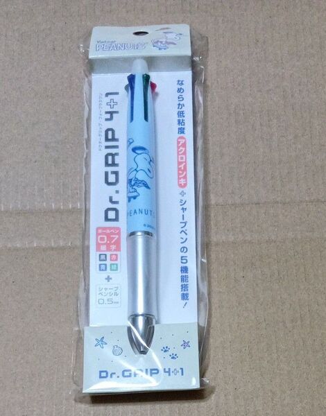 サンスター文具 スヌーピー 多機能ペン ピーナッツファンモニカ ドクターグリップ 4+1 ライトブルー S4643674