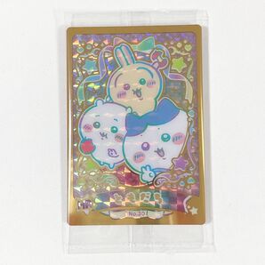 ちいかわ ウエハース◆ラッキーカードコレクション◆ともだち◆新品