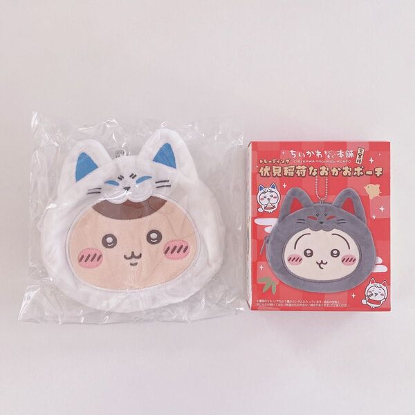 ちいかわもぐもぐ本舗◆くりまんじゅう◆伏見稲荷なおかおポーチ◆新品