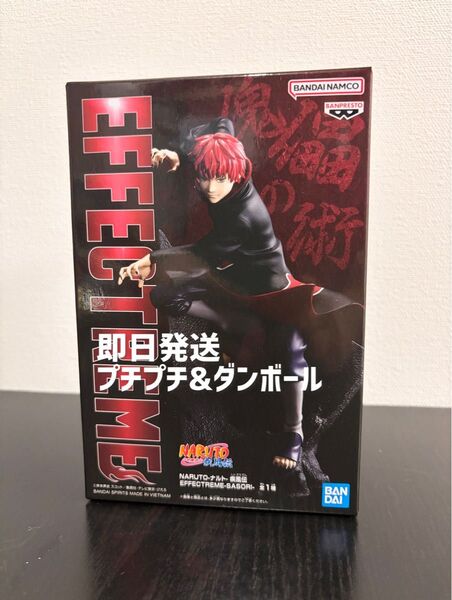 NARUTO ナルト 疾風伝 EFFECTREME SASORI フィギュア