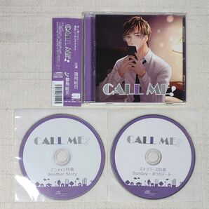 ◎猿飛総司『CALL ME!』※特典2種付