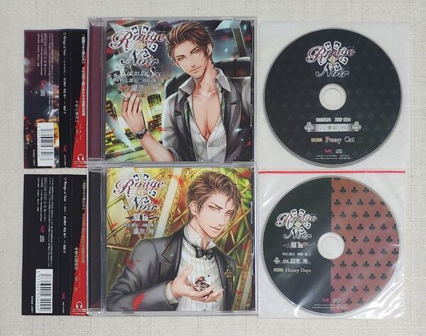 ◎鷹取玲『Rouge et Noir -Eye in the Sky- / -All In- 特広課長 周防衛士』※特典付