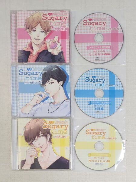 ◎冬ノ熊肉 二枚貝ほっき 佐和真中『Sugary time 』シリーズセット ※特典付