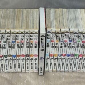 【U116p】信長協奏曲 全巻セット1-22巻全巻セット石井あゆみゲッサン【中古コミックセット】まんが漫画全巻セット