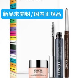 クリニーク【国内正規品】新品未開封☆ラッシュパワー マスカラセット22☆数量限定品◎