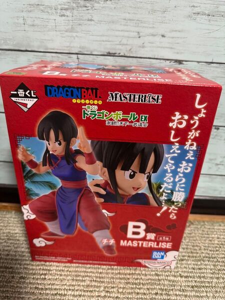一番くじドラゴンボールB賞 チチフィギュアとプライズ悟飯・魔神ブウ(悪)悟空・メタルクウラ11体セット売り