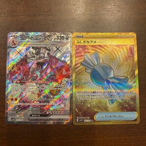 ポケモンカードゲーム リザードンssr ふしぎなアメurセット売り