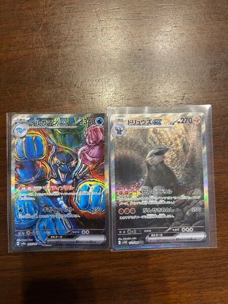 ポケモンカードゲーム イルカマンsar ドリュウズsar セット売り