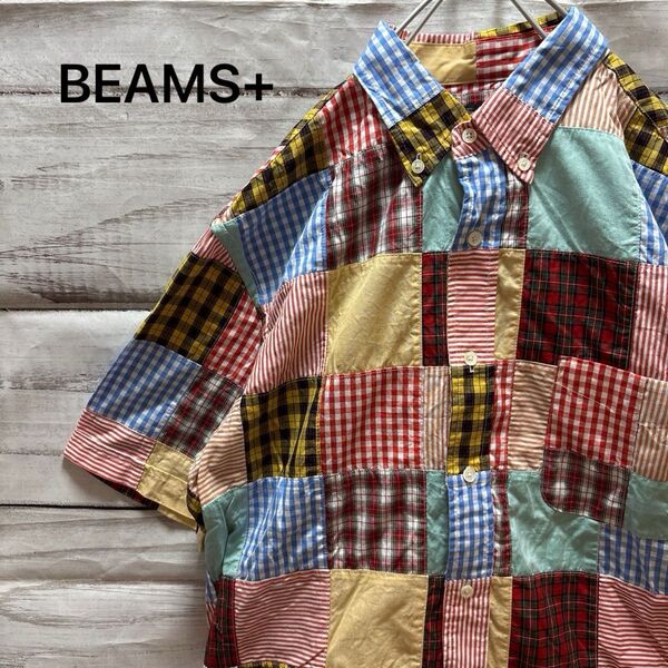 BEAMS+ チェック柄 パッチワーク半袖シャツ ボタンダウン 激レア 入手困難